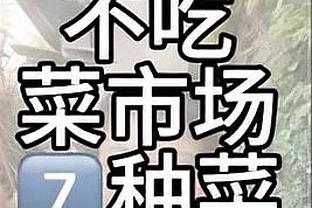 记者：里尔冬窗为约罗标价9000万欧，夏窗出售也希望得到6000万